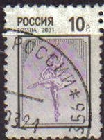 Rusia 2001 Scott 885 Sello Gimnasia Bailarina Usado 